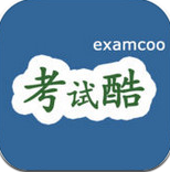 考试酷examcoo登录app