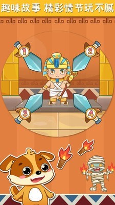 儿童教育乐奇数字