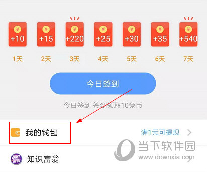 好兔视频手机版