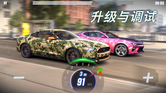 csr2中文版