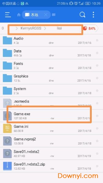 手机rpg三神器apk(nekorpgxp)