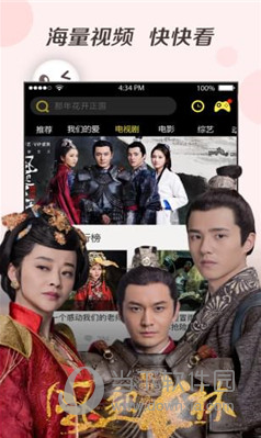 公主影视免费版