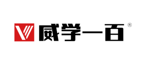威学一百网校