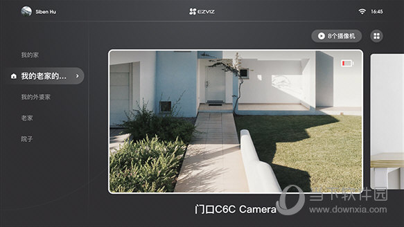 萤石云视频TV版