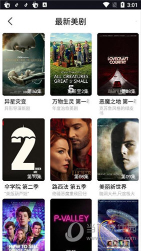 曲奇影视无广告版