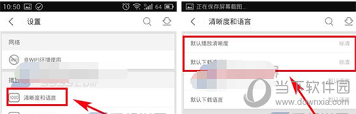 优酷视频手机客户端