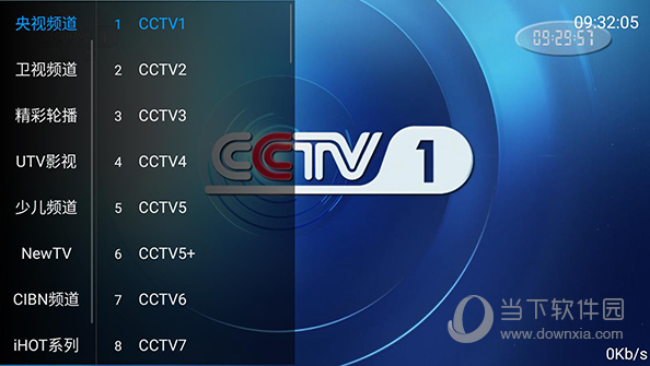 金色影视电视版