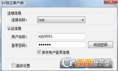 VONE SV独立客户端