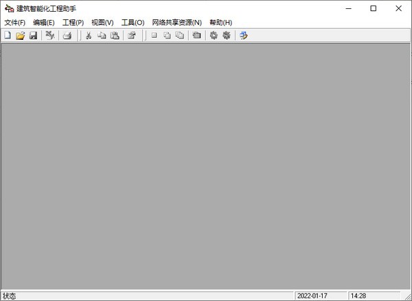 建筑智能化工程助手