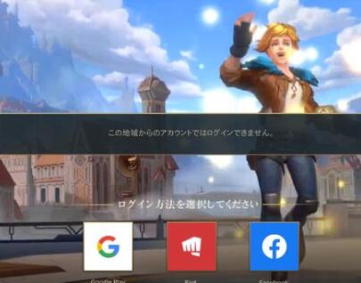 lol手游错误代码大全