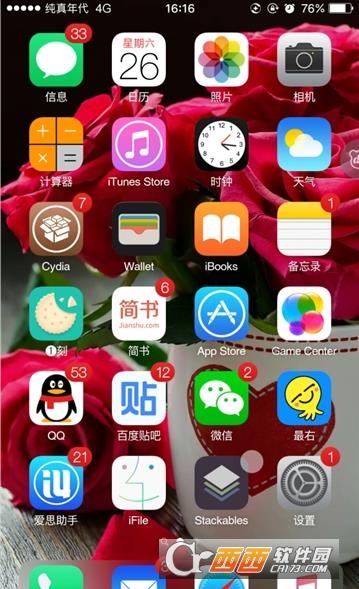 iLauncher仿苹果dock栏插件安卓美化版