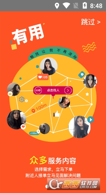 魅技 v2.15.7安卓版