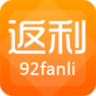 92返利网app