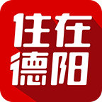 住在德阳网(大德阳)APP