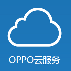 OPPO 社区云服务app