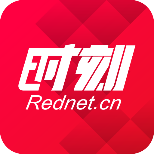 时刻新闻(湖南新闻)app