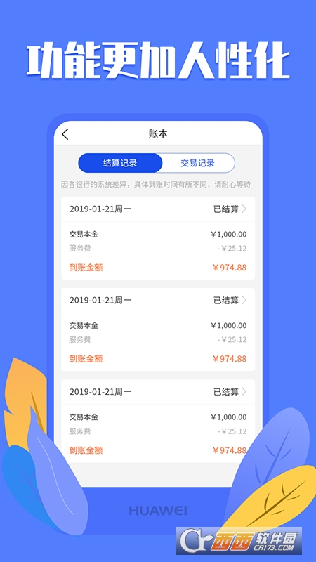 优创app