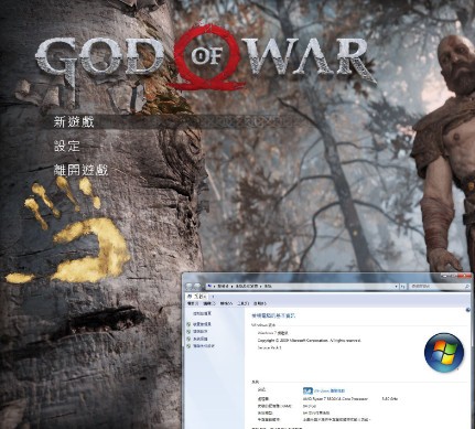 战神4Win7/8游玩补丁