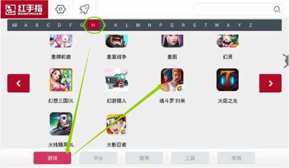 红手指免root跑魂斗罗归来挂机辅助脚本