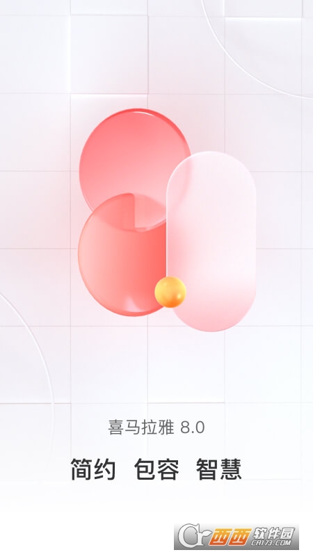 喜马拉雅听书免费版