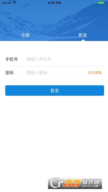 大易司机app