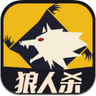 狼人杀透视辅助