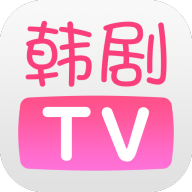 韩剧TV最新版本
