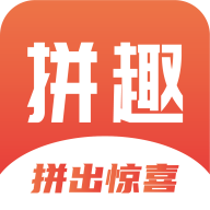 拼趣(折扣购物)