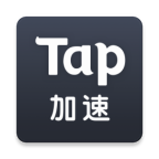 tap加速器