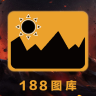 188图库