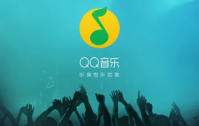 qq音乐怎么设置不被其他应用中断？qq音乐被中断后怎么设置自动播放？