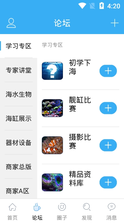CMF海友网app