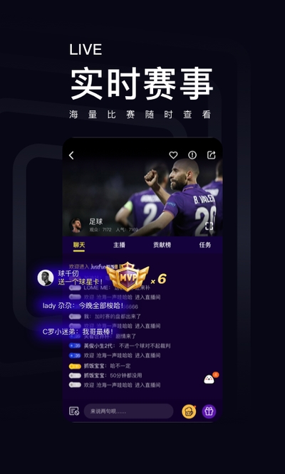 抓饭直播赛事直播