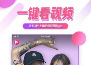 美拍小视频app