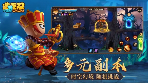 造梦无双金兜幻境