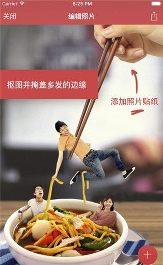 Pixomatic抠图神器专业版