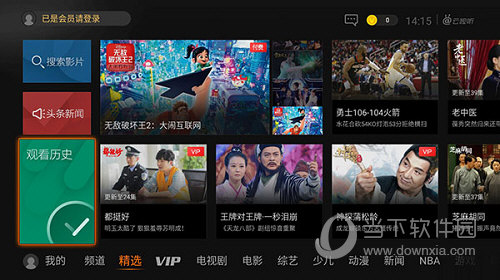 云视听极光最新