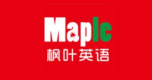 枫叶英语