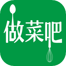 做菜吧手机版