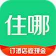 住哪儿网APP