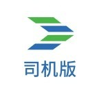 联运中国司机版