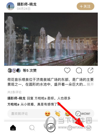 绿洲软件