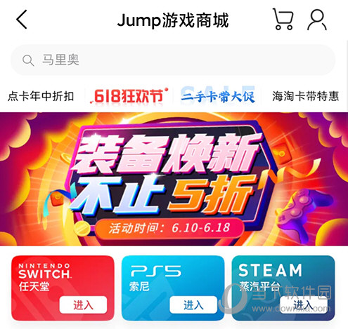 jump游戏社区