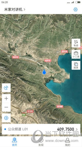 小米对讲机刷机