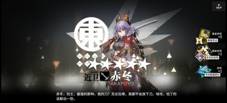 明日方舟抽卡记录查询 明日方舟抽卡记录查询怎么