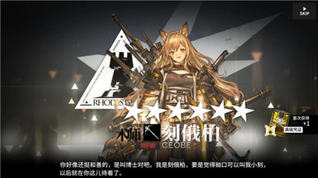 明日方舟抽卡记录查询 明日方舟抽卡记录查询怎么