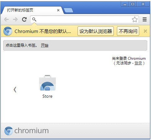 1Chrome(chrome绿色优化版)