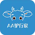 AA驴行家