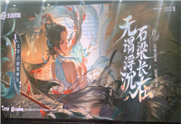 王者荣耀大乔新皮肤怎么样 王者荣耀大乔联动皮肤