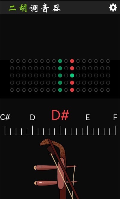 小鹿二胡调音器